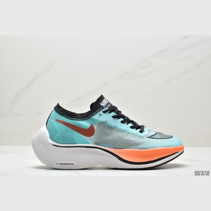 Nike Air Zoom